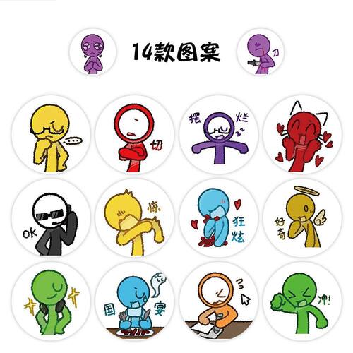 卡通火柴人小可爱AB柴装饰贴画