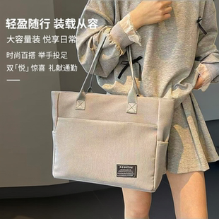 新款托特手提大包时尚男女通勤布包大容量上班上课休闲手拎公文包