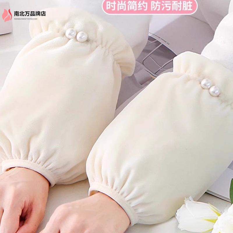 毛绒袖套女秋冬防污护袖
