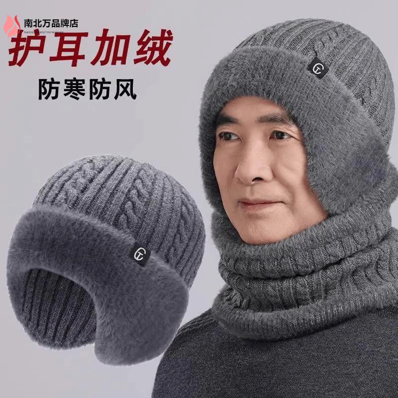 冬季中老年加厚保暖针织帽
