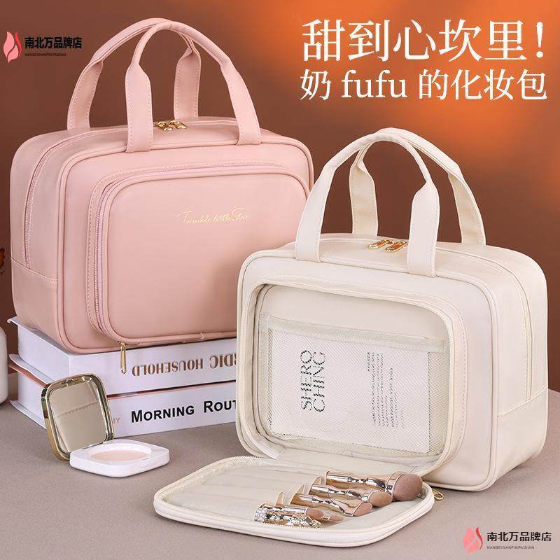 高级感大容量分区收纳贴袋手提化妆包旅行便携化妆品收纳包洗漱包,收纳整理,化妆包,淘宝优惠券,粉丝福利购,淘宝优惠卷