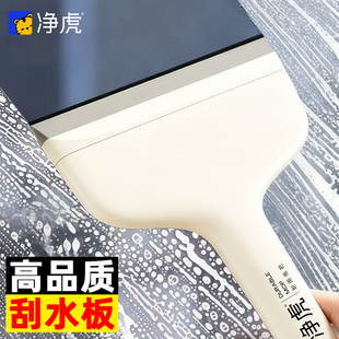 擦玻璃神器家用2025手持迷你洗手台刮水板窗户厨房台面专用刮水器