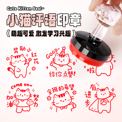 已背诵已查已阅批改作业鼓励表扬