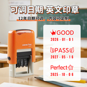 Job 可调节日期年月日英语英文老师印章教师用印PASS 评语老师鼓励点赞表扬评语奖励 Good good perfect