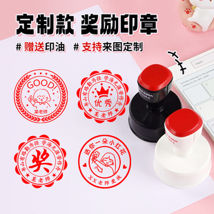 奖章定做奖励印章教师用批改幼儿园小学生卡通鼓励班级藏书DIY评语刻字手帐你真棒儿童姓名圆形印章定刻