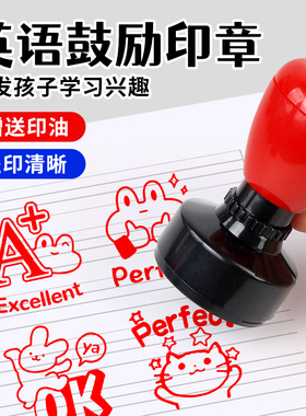 大号英语老师印章教师用印PASS good perfect英文评语老师鼓励表扬表情包印章评语奖励儿童小学生批改作业