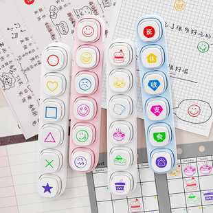 原创日常打卡六联印章学生手账diy手帐印章光敏印章心情心情天气生活图标图形行程手账日程本diy装饰素材