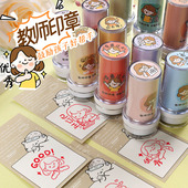 小学生订正恭喜过关已背书请订正奖励印章鼓励数已完成过关通关已查已读过关优良语文老师教师用作业批改印章