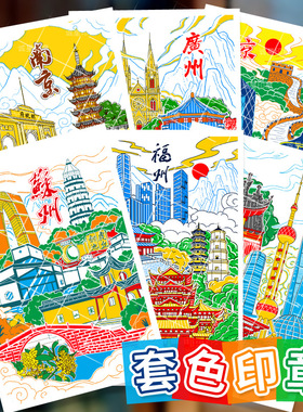 景区多色叠色套色印章定刻旅游景点个性logo章印订做图案印章定制打卡龙年套印叠色印章文创印章卡片本