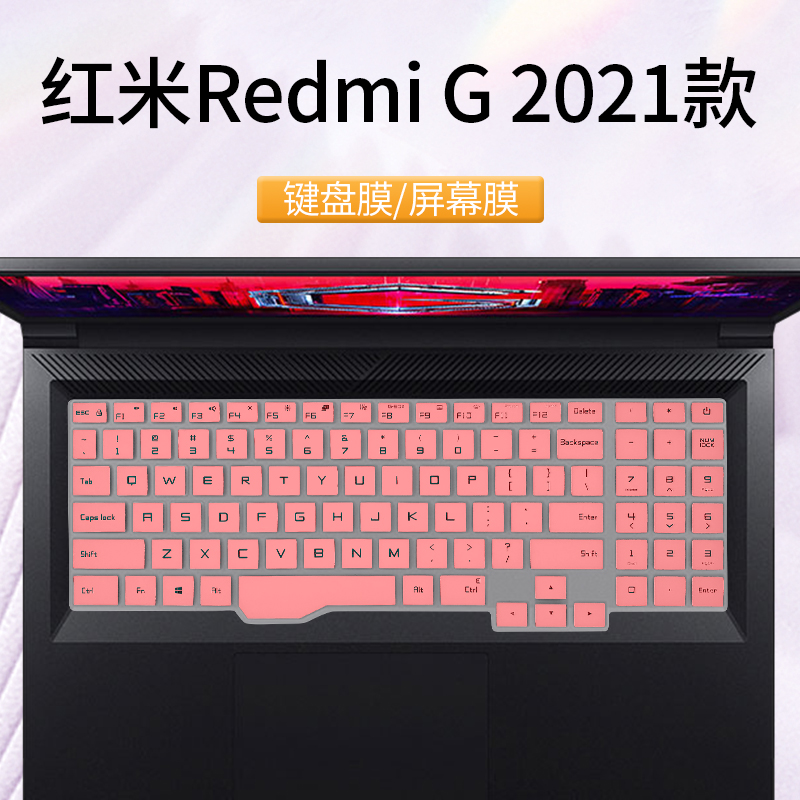 适用保护膜红米G防尘防水