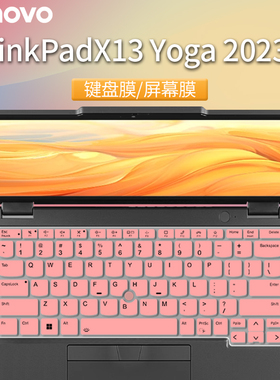 联想thinkpadx13膜ThinkPad X13 Yoga Gen4键盘保护膜笔记本屏幕