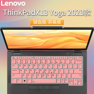 联想thinkpadx13膜ThinkPad X13 Yoga Gen4键盘保护膜笔记本屏幕