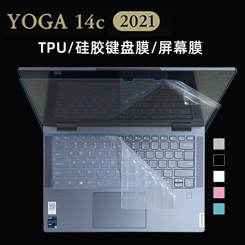 键盘膜适用于联想Yoga 14cITL 2021款专用键盘保护膜YOGA14C键盘膜14寸翻转触控全屏幕防反光防蓝光贴膜 3C数码配件 笔记本键盘保护膜 原图主图