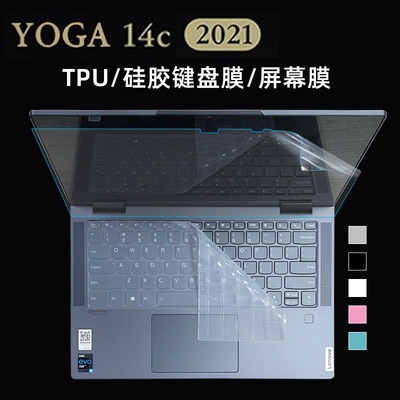 键盘膜适用于联想Yoga 14cITL 2021款专用键盘保护膜YOGA14C键盘膜14寸翻转触控全屏幕防反光防蓝光贴膜