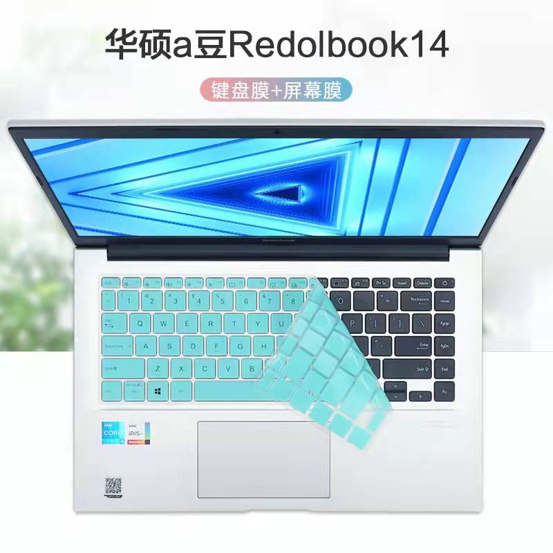 14英寸华硕Redolbook14键盘膜a豆笔记本按键位防尘套垫14E电脑屏幕贴膜F/I钢化屏保护膜11代酷睿i3i5锐龙R5R7