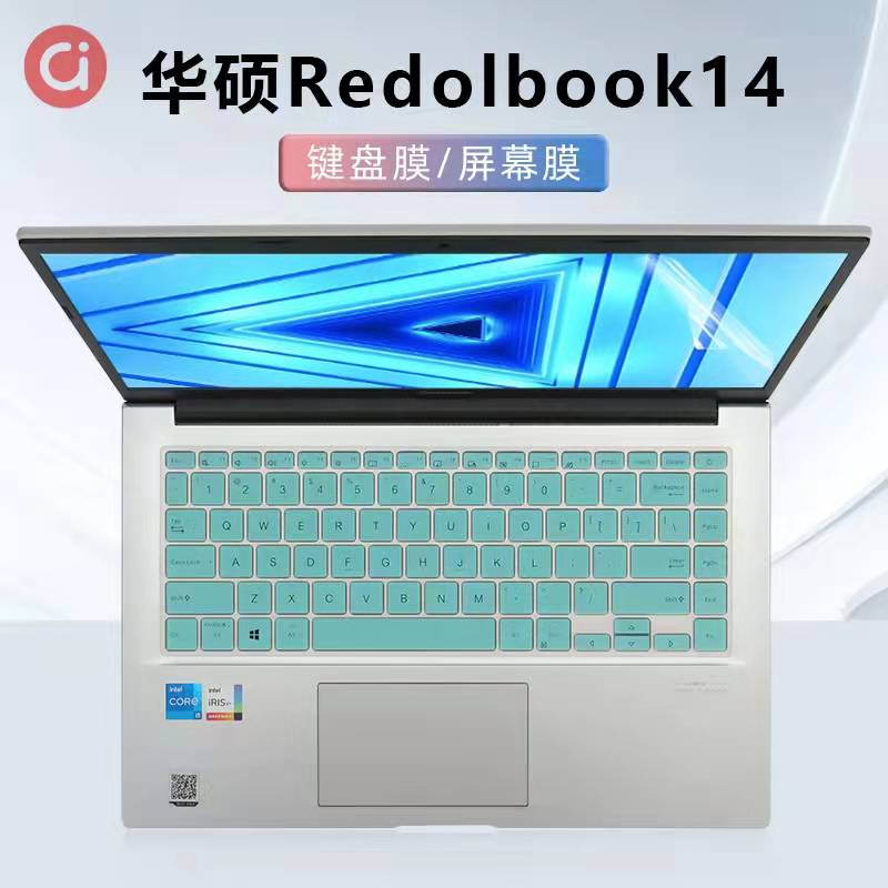 14寸华硕Redolbook14键盘膜REDOL14ea豆键盘保护膜redolbook14F按键位套防尘垫11代酷睿i5笔记本电脑屏幕贴膜