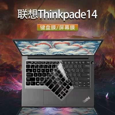 thinkpadt14键盘膜14英寸联想Thinkpad T14 Gen2键盘保护膜2021款笔记本酷睿i5i7锐龙版电脑屏幕钢化贴膜全套