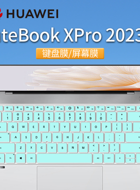 适用华为MateBook X Pro键盘保护膜2023款微绒典藏版笔记本屏幕膜xpro2023硅胶防尘垫MRGF-16按键套MRG-W76膜