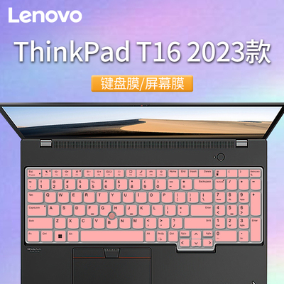 联想ThinkPadT16键盘膜2023款