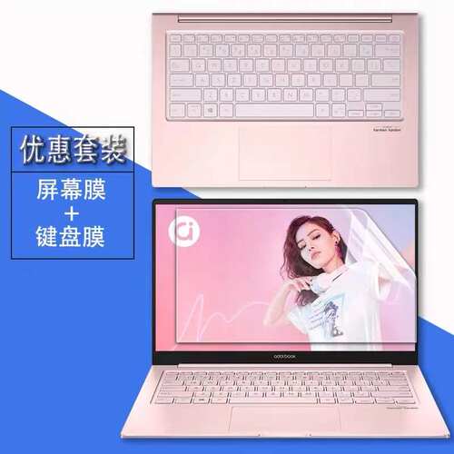轻薄全透光，舒适手感，准确贴合