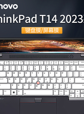 thinkpadt14键盘膜14英寸联想Thinkpad T14 Gen4键盘保护膜2023款笔记本酷睿i5i7锐龙版电脑屏幕钢化贴膜全套