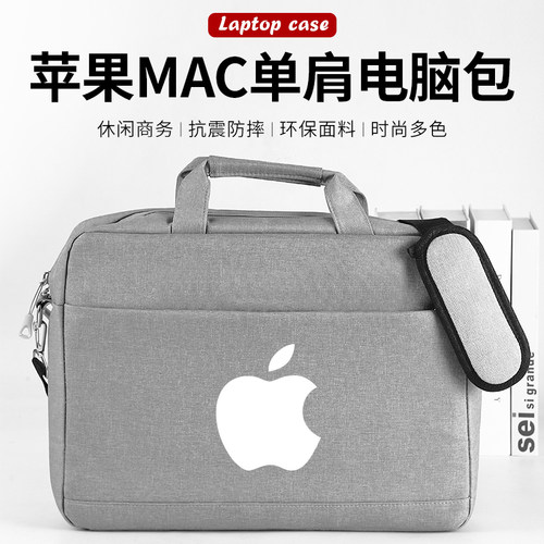 苹果MAC单肩电脑包防水牛津布