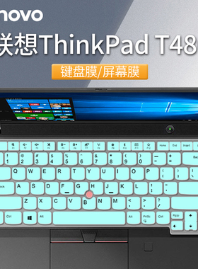 联想thinkpadt480键盘膜T460s T450键盘保护膜T440s/T430/T460P防尘套垫E430按键位罩14寸笔记本电脑屏幕贴膜