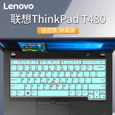 联想thinkpadt470键盘膜屏幕膜