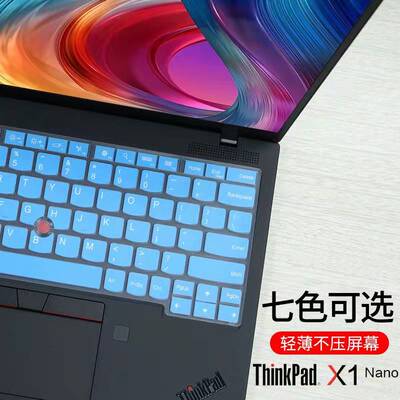 13英寸联想thinkpadx1nano键盘膜英特尔Evo平台11代酷睿i5i7笔记本电脑屏幕防蓝光保护贴膜配件防尘套垫罩