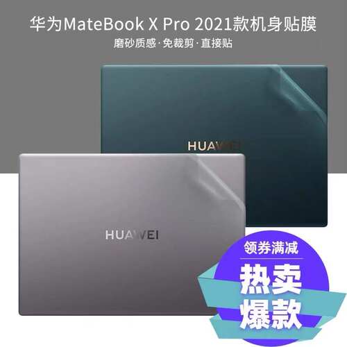 易贴，防碎