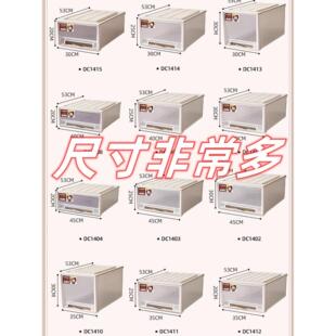 深28/31/37/40/45衣柜承重箱整理收纳鞋盒抽屉宽23/26/29/30/35cm