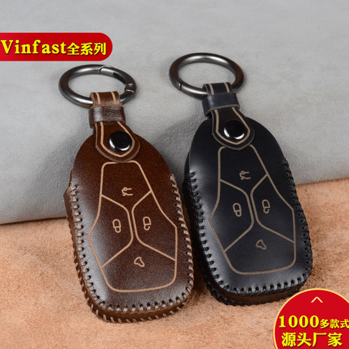 瑛毅牛皮vinfast钥匙保护套包扣