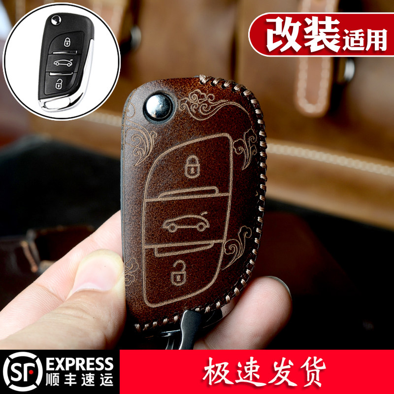 后配大师铁将军牛皮复古钥匙包