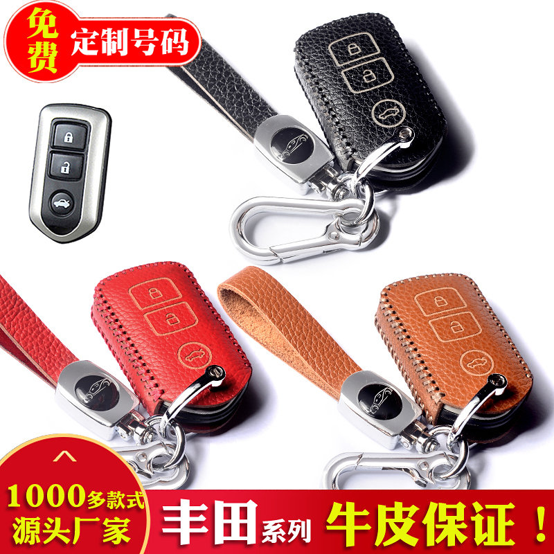 牛皮日韩时尚钥匙保护包套扣图片