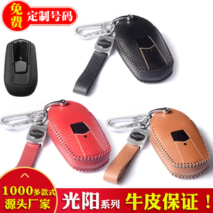 适用于KYMCO光阳AK550摩托车遥控钥匙套包智能保护真牛皮扣壳改装
