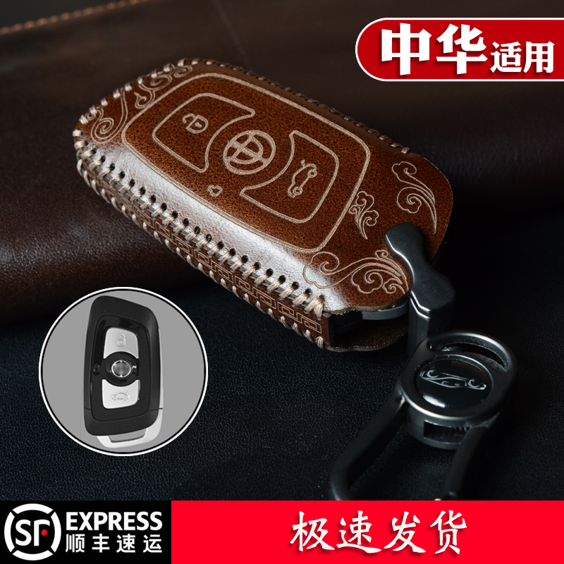 中华骏捷复古钥匙包牛皮