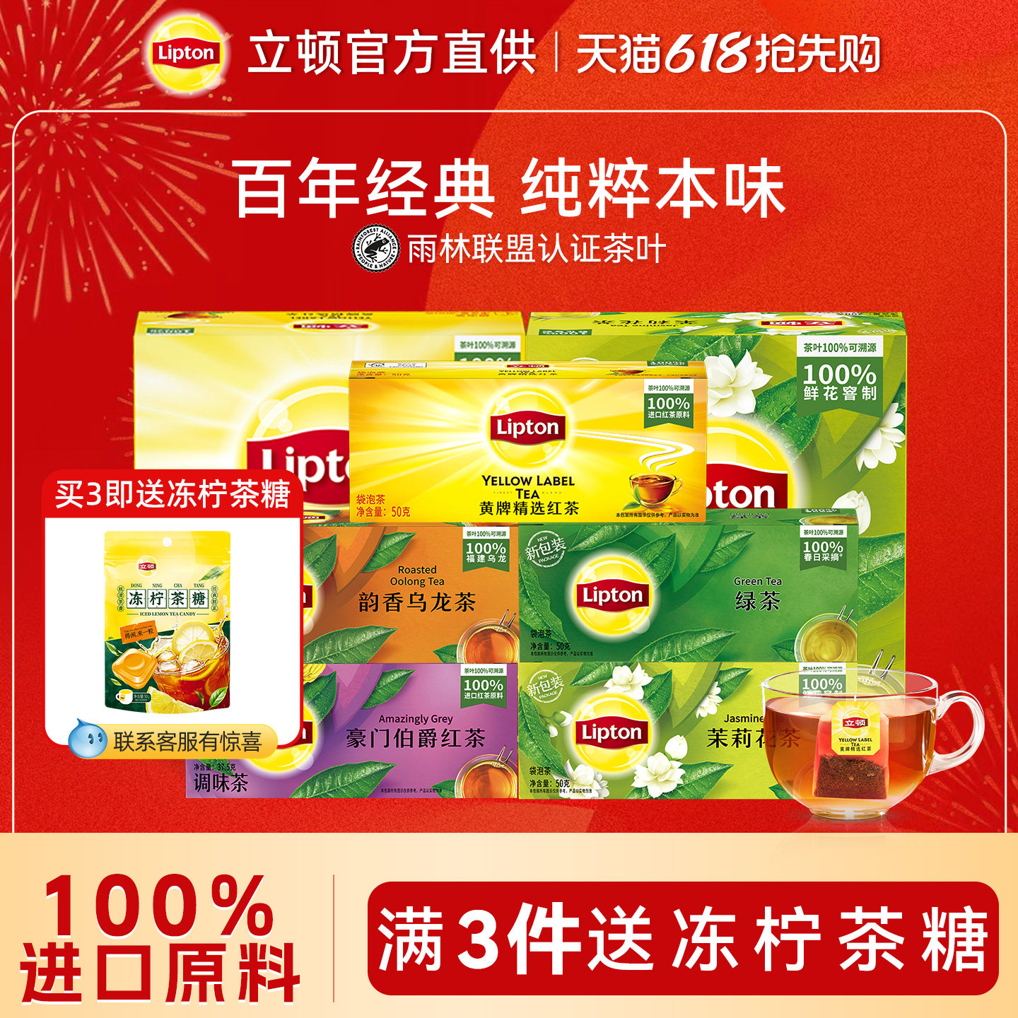 立顿红茶包袋泡茶100包红茶包斯里兰卡红茶粉奶茶专用红茶官方店