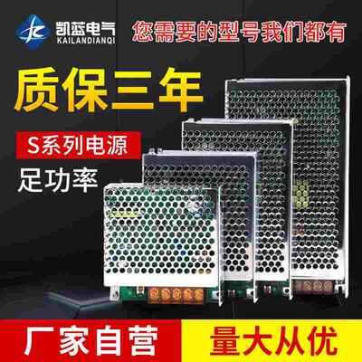 220变转12v直流24v开关电源5a1a2a 15a 20a30a变压器伏3a安10a