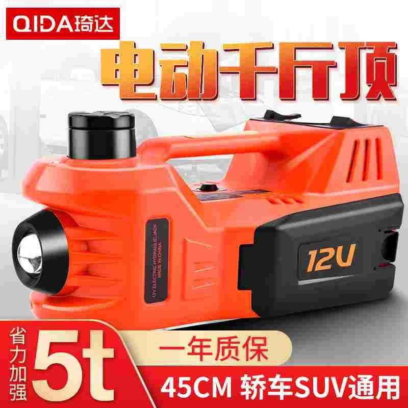 12v小汽车用电动液压千斤顶充气泵轿车越野车液压多功能换胎工具