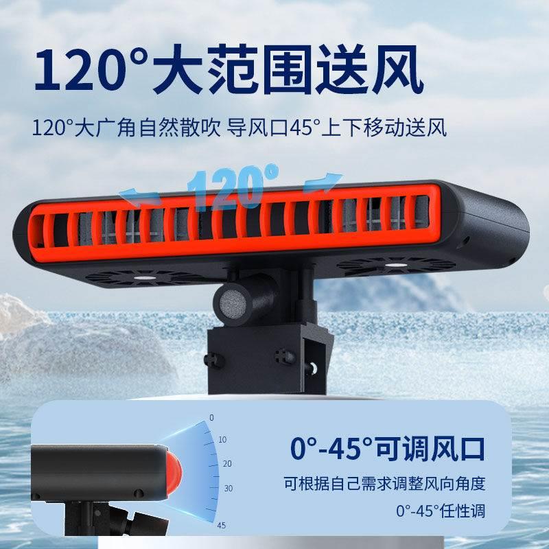 鱼缸降温散热风扇大拇指鱼缸散热家用小型静音制冷水族箱冷却