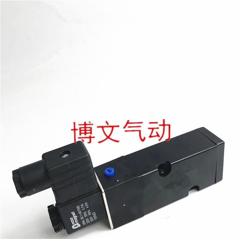 电磁阀VM520-02S V45K2-15贴面式换向阀板式