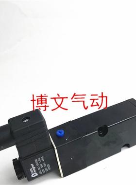 电磁阀VM520-02S V45K2-15贴面式换向阀板式