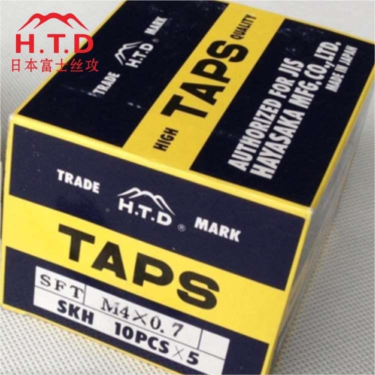 日本牌HTD富士螺旋机用螺旋先端丝攻英制美制手用套装丝锥M2*M30