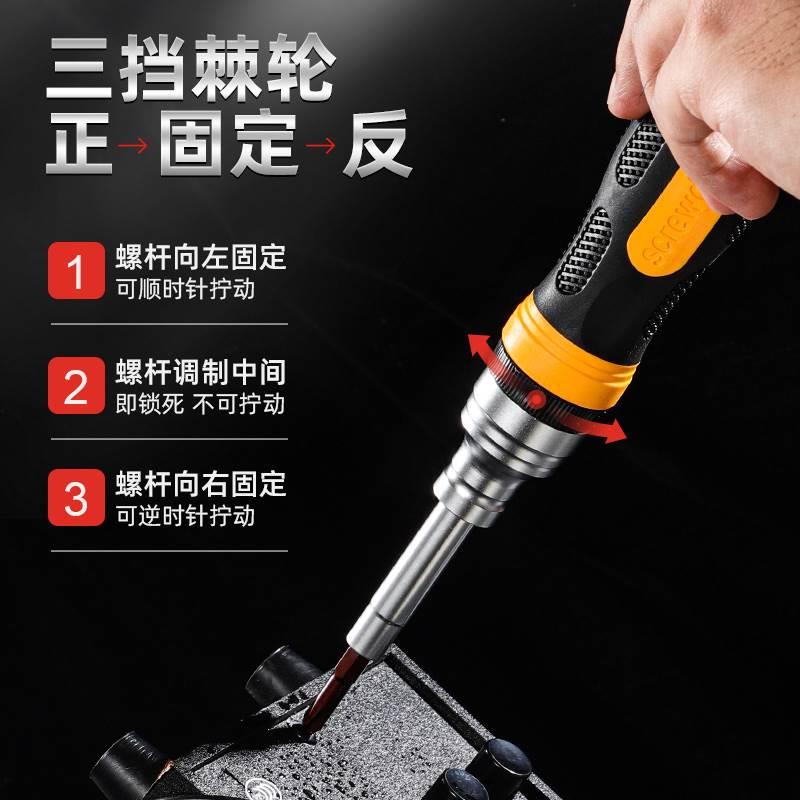 十字螺丝刀套装一字两用伸缩小起子改锥棘轮梅花螺丝批家用双头