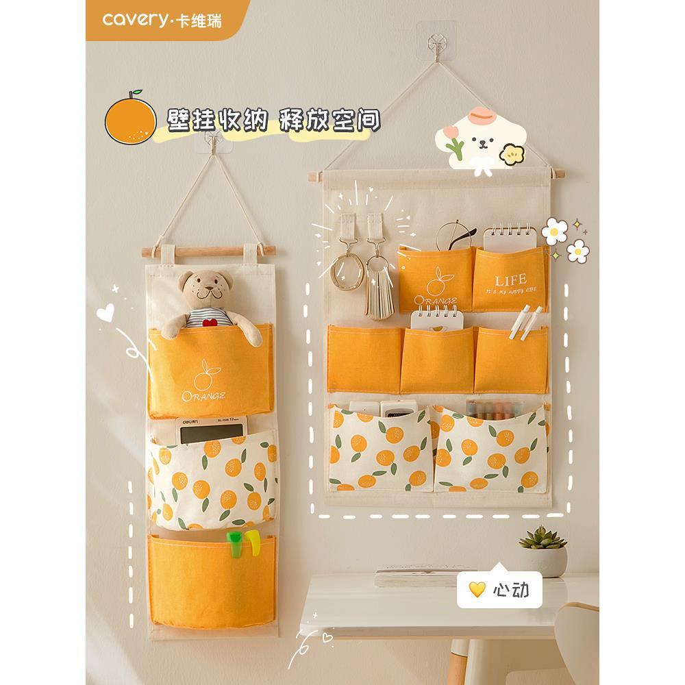 床头置物架宿舍上铺收纳神器大学生床上手机挂袋寝室床边布艺挂篮