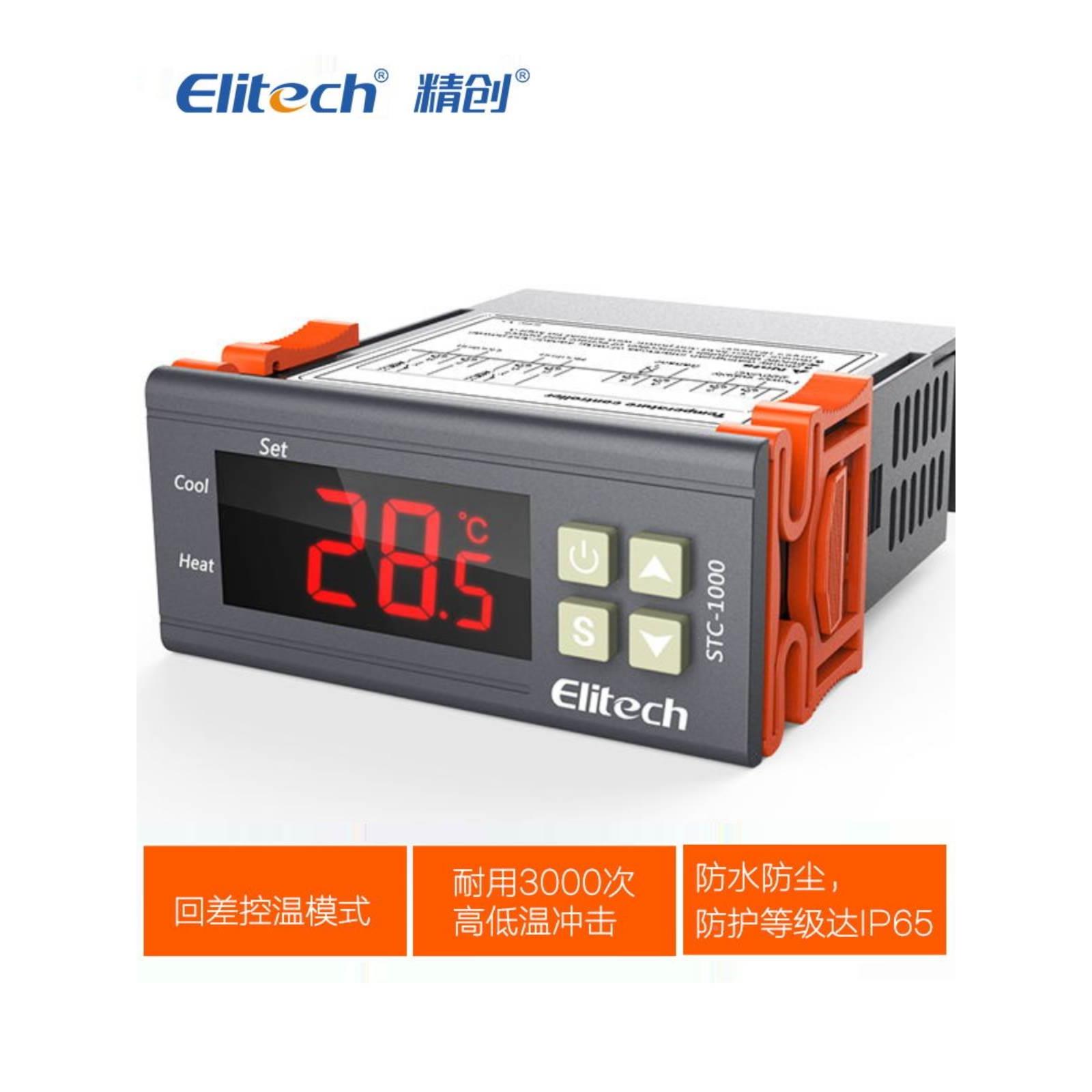 精创温控器stc-1000电子数显微电脑温度控制器温控仪制冷制热恒温