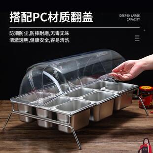 食品佐料盘不锈钢调味盒子熟食透明盖调料盒防尘罩自助餐盘带翻盖