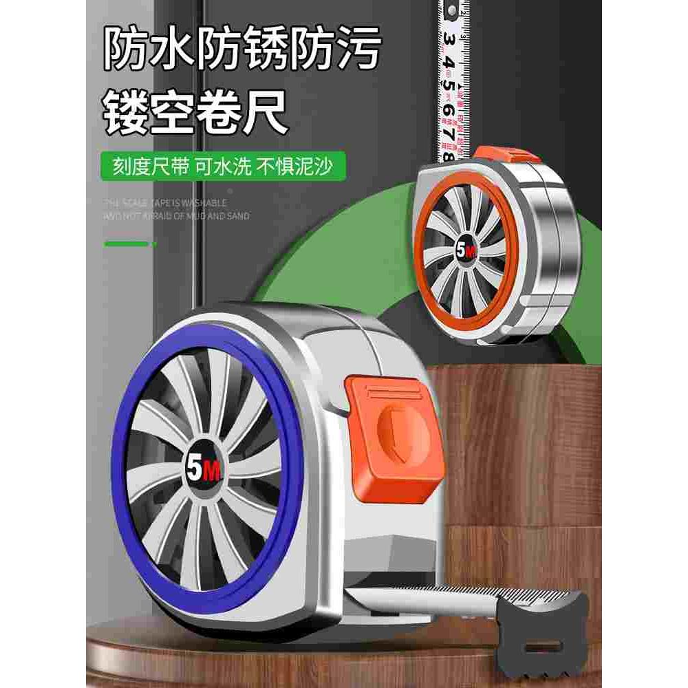 保联卷尺5米自锁镂空3米尺高精度钢卷尺防水防锈耐磨加厚加硬尺带