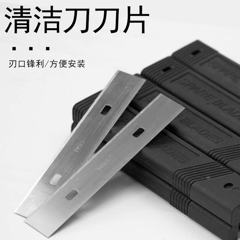 家用清洁铲刀清洁美缝刮刀刀片铲墙刀不锈钢玻璃地板除胶保洁工具