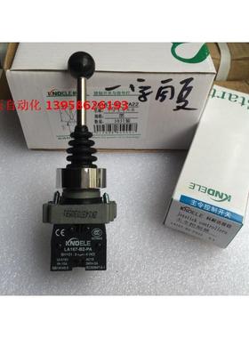 科耐达 LA167-B2-PA22 一字自复 十字主令开关 KD2-PA22CR